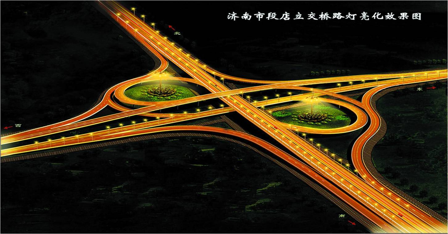 濟南市段店立交橋路燈亮化工程